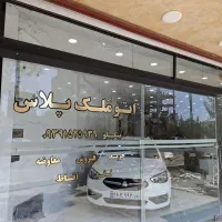 شاهین  g  بدونه مشابه