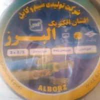 کابل 2*2/5 افشان