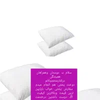 سفارش پشتی خواب