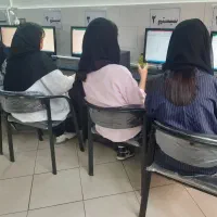 آموزش حسابداری و کامپیوتر فنی و حرفه ای