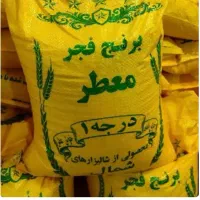 برنج هاشمی درجه یک