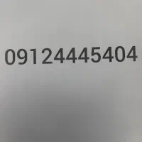 سیم کارت رند