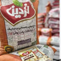کیسه برنج فردین وطبیعت موجوده