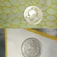 سکه ی محمدرضا