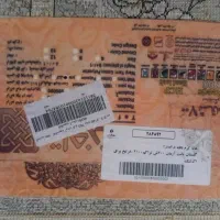 2 تخته فرش 9 متری کاشان|فرش|تهران, جلیلی|دیوار