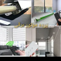 کارگاه، پرده زبرا از تولید به مصرف ۳۸۰ تومن|پرده، رانر، رومیزی|ارومیه, |دیوار