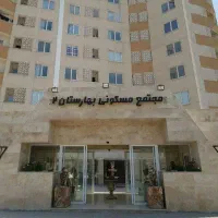 فروش واحد 74 متری