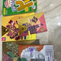 کتاب ماجرای بیست +فرمول بیست