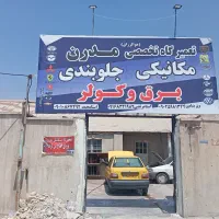 مکانیکی و جلوبندی