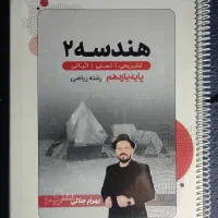 دروس اختصاصی یازدهم|کتاب و مجله آموزشی|قائمشهر, |دیوار