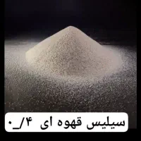 سیلیس چمن مصنوعی|خدمات باغبانی و درختکاری|تهران, آرژانتین|دیوار