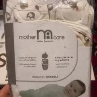 قنداق آماده