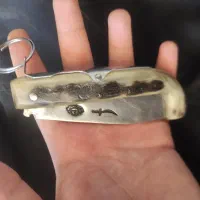 چاقو ضامن دار