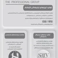 عکاسی و فیلمبرداری مجالس.تبلیغاتی و صنعتی وگرافیست|خدمات پذیرایی، مراسم|شیراز, ارم|دیوار