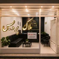 اجاره آپارتمان 1 خواب