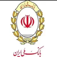 وام اعتبار ملی و مهربانی