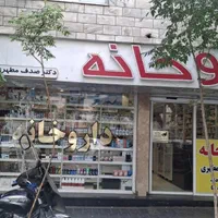 فروش مغازه 78متر و10متر زیرزمین زیر قیمت منطقه|فروش مغازه و غرفه|تهران, جیحون|دیوار