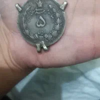 تعدادی  سکه قدیمی