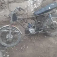 موتور سیکلت اوراقی