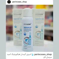 محصولات پوستی|آرایشی، بهداشتی، درمانی|فردیس, شهرک راه آهن|دیوار