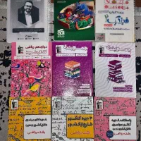 کتاب زیر قیمت