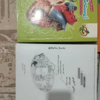 زیست شیمی ریاضی کنکور|کتاب و مجله آموزشی|شیراز, دکتر حسابی|دیوار