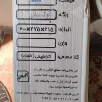 بخاری جهان افروز|بخاری، هیتر، شومینه|کرمانشاه, |دیوار