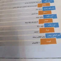 کتاب ریاضی هرکول|کتاب و مجله آموزشی|مشهد, جاهد شهر|دیوار