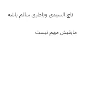 ایفونSE 2016|موبایل|قم, عمار یاسر|دیوار
