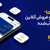 میلی نصب کن ۴۰ تومن بگیر