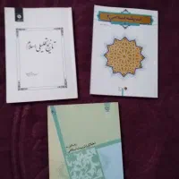 3 عدد کتاب برای دانشگاه