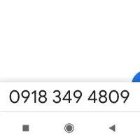 سیم‌کارت دائمی کد۳