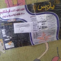 فرش اتاق کودک عروسکی|فرش|قم, دورشهر|دیوار