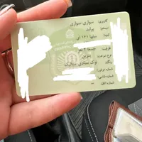مژدگانی مدارک گم شده فولادشهر