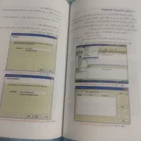 کتاب دسته۲|کتاب و مجله آموزشی|شاندیز, |دیوار