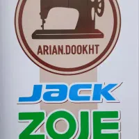 چرخ a4b اتومات