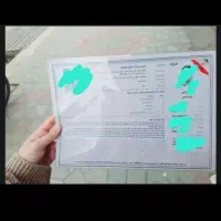 ثبت وصدور انواع جواز کسب خانگی ...