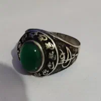 انگشتر نقره