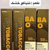 سالت جویس رایپ ویپ نستی ویگاد ، یکبار مصرف