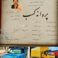 کارگرماهرخاوربزرگ مجاز شهر کشور الما،س بار