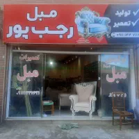 تولید/تعمیر/تبدیل/ انواع مبل وصندلی نهارخوری|مبلمان خانگی و میز عسلی|املش, |دیوار