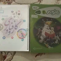 کتاب های ششم و پنجم
