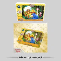 طراح گرافیست با سابقه جویای کار پاره وقت|خدمات رایانه‌ای و موبایل|تهران, خواجه نظام الملک|دیوار