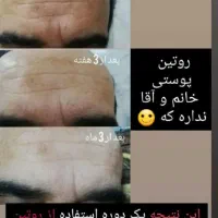 زیبایی و سلامتی پوست ومو