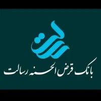 فروش امیتاز رسالت ملی و قرضه الحسنه مهر