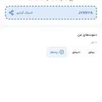 کارت بلوبانک ویپاد|کارت هدیه و تخفیف|بیرجند, |دیوار