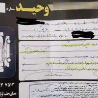 پراید مدل ۹۴|خودرو سواری و وانت|صحنه, |دیوار