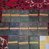 ۱۴ جلد مباحث مهم مقررات ملی ساختمان