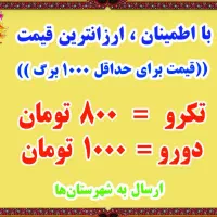 پرینت/فتوکپی/چاپ جزوات