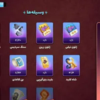 اکانت پسرخوانده|کنسول، بازی ویدئویی و آنلاین|تهران, سرو آزاد|دیوار
